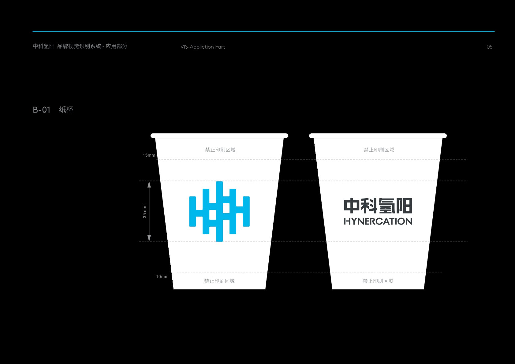 零陵区VI设计公司